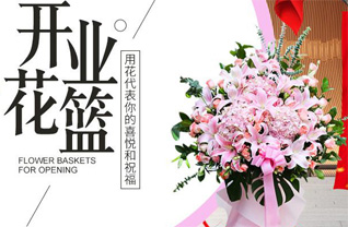 湖南常德武陵区白鹤山乡桃树岗村花篮配送